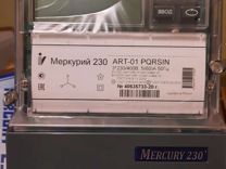 Счетчик электрический меркурий 230 ART-01 pqrsin