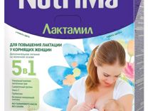Молочный напиток NutriMa Лактамил для повышения ла