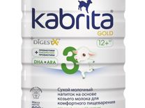 Молочный напиток Kabrita 3 Gold