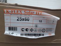 Теплоизоляция для труб K-Flex Solar HT