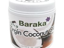 Кокосовое масло холодного отжима (virgin coconut o