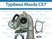 Турбина Mazda CX7 (L3VDT) турбонагнетатель