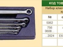 Набор ключей накидных force звездочка 6 пр. /5062
