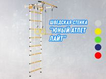 Шведская стенка дск юный атлет пристенный лайт