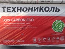 Экструзионный пенополистирол XPS Carbon ECO