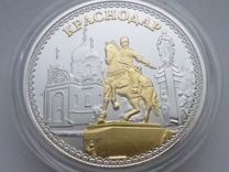 Сувенирные монеты Краснодар Анапа Витязево Уфа