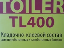 Toiler TL400 клей для газоблока