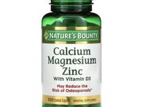 Кальций магний цинк витамин д3 (100 капс)