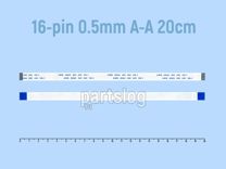 Шлейф FFC 16-pin Шаг 0.5mm Длина 20cm Прямой A-A