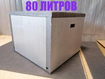 Термобокс (термоконтейнер) 80 литров с подарком