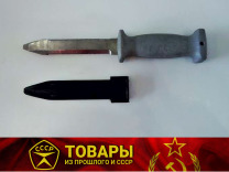 Нож-стропорез вдв СССР большой с серой ручкой