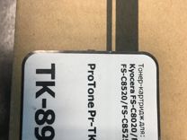 Совместимый тонер-картридж TK-895Y для Kyocera