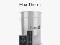 Эмаль Элкон термостойкая 0.8 кг черная