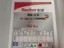 Химическая капсула Fischer RM II 8 10 шт 539796