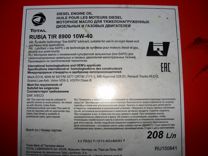 Total rubia TIR 8900 10W-40 моторное масло