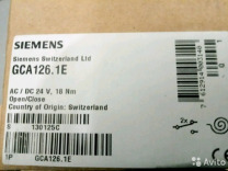 Привода,Датчики,Термостаты Siemens