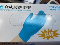 Перчатки нитриловые медицинские Валли Пластик