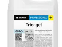Trio-gel Моющее отбеливающее средство с хлором
