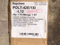 Муфта концевая polt-42E/1XI-L12 Raychem (6шт)