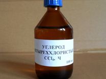 Углерод четырёххлористый (тетрахлорметан,хладон-10