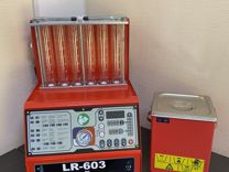 Стенд для проверки и промывки форсунок LR-603