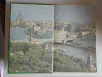 Телефонная книга eжедневник СССР 1986г