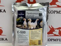 Пробиотик для Цыплят-Бройлеров Е - 500 Биолатик
