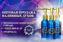 ILSA Premium bulk perfumery wholesale from 5000 rubles