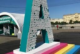 Строительство арт-объектов и скульптур в Екатеринбурге