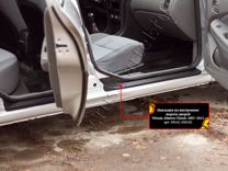 Накладки на внутренние пороги дверей Nissan Almera