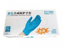 Перчатки нитриловые неопудренные Wally Plastic (ра