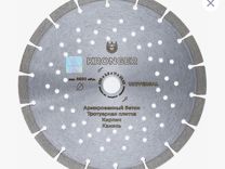 Алмазный диск по армированному бетону 230 мм Unive