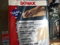 Sonax Синтетическая замша 44*44 см
