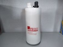 Элемент топливного фильтра сепаратор FS 1003