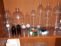 Пластиковые бутылки от 0,1 литра до 5 литров
