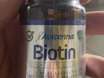 Витамины биотин для волос, кожи и ногтей