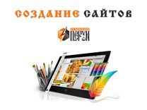 Разработка интернет-магазинов в Москве