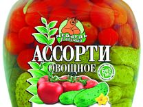 Ассорти овощное медведь любимый огурцы и томаты 15