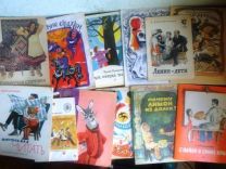 Детская литература из СССР Большая библиотека
