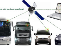 Мониторинг транспорта и контроль расхода топлива