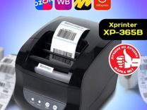 Принтер штрихкодов Xptinter xp-365b