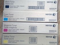 Тонер-картриджи Xerox для DC 7000/8000