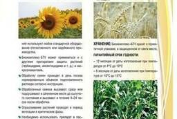 Biocomplex for cereals for additional nutrition