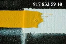 Краска для дорожной разметки АК-511 желтая (Эмаль АК-511)