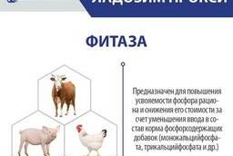 Ladozyme Proxy (Phytase) - Enzyme for animals and poultry