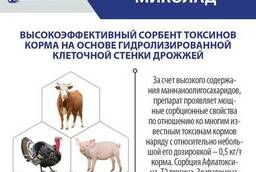 Миколад - Сорбент токсинов корма животных и птицы