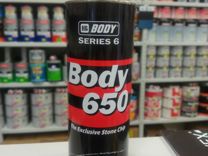 Body 650 Pro Антигравий Антикор Серый 1кг