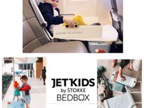 Чемодан для путешествий Jetkids Bedbox Stokke посл