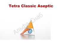 Упаковка Тетра Пак Tetra Classic Aseptic