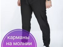 Спортивные брюки мужские blaoni р\р 46-52